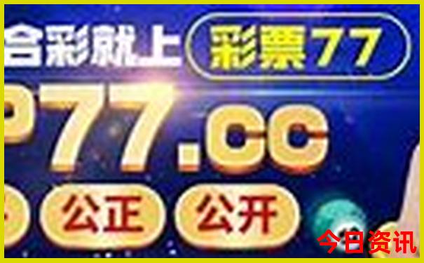 峨眉山游览路线图